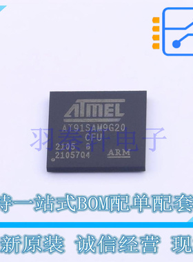 单片机(MCU/MPU/SOC) AT91SAM9G20B-CFU TFBGA-247 MIC 全新原装