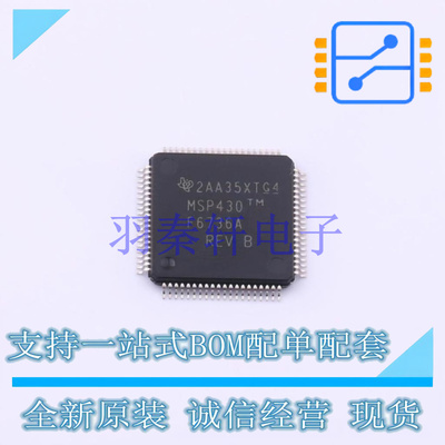单片机(MCU/MPU/SOC) MSP430F6736AIPNR LQFP-80(12x12) TI 全新
