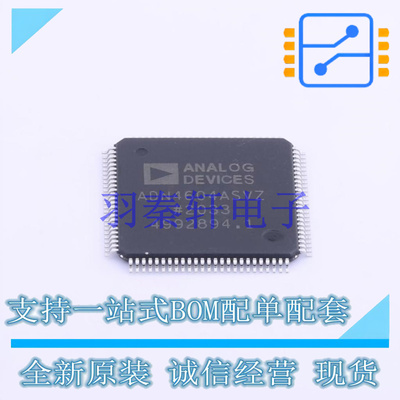 信号开关/编解码器/多路复用器 ADN4604ASVZ-RL TQFP-100(14x14)