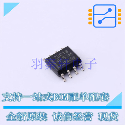 AC-DC控制器和稳压器 UCC28019D SOIC-8 TI 全新原装进口