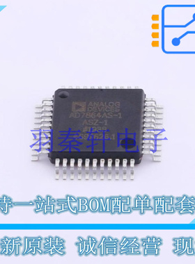 模数转换芯片ADC AD7864ASZ-1REEL MQFP-44(10x10) 全新原装进口