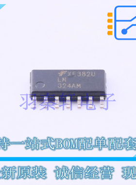 运算放大器 LM324AMX SOIC-14 ON 全新原装进口
