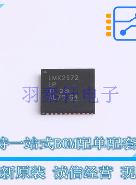 时钟发生器/频率合成器/PLL LMX2572LPRHAR QFN-40-EP(6x6) TI 全