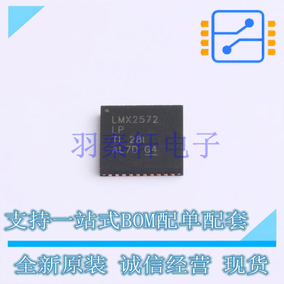 时钟发生器/频率合成器/PLL LMX2572LPRHAR QFN-40-EP(6x6) TI 全