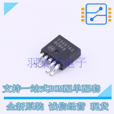 线性稳压器(LDO) NCV5661DTADJRKG DPAK-5 ON 全新原装进口