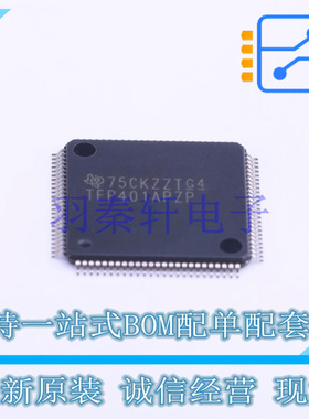 视频接口芯片 TFP401APZP TQFP-100(14x14) TI 全新原装进口