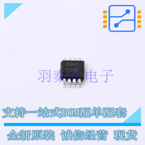 栅极驱动IC PM8834MTR TSSOP-8 ST 全新原装进口