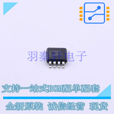 模拟开关/多路复用器 ADG1419BRMZ-REEL7 MSOP-8 全新原装进口