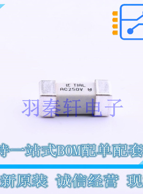 一次性保险丝 0465001.DR SMD 全新原装进口