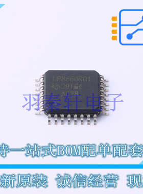 LED驱动 LP8860RQVFPRQ1 HLQFP-32(7x7) TI 全新原装进口