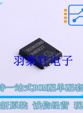 场效应管(MOSFET) BSC320N20NS3G TDSON-8-EP(6x5) 全新原装进口