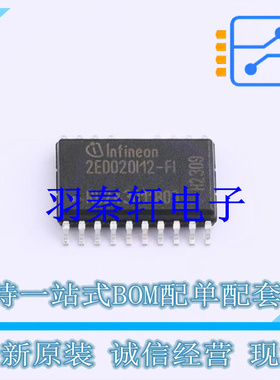 栅极驱动IC 2ED020I12FIXUMA1 SOP-18 全新原装进口