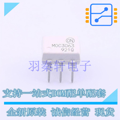 光耦-可控硅信号输出 MOC3063M DIP-6 ON 全新原装进口