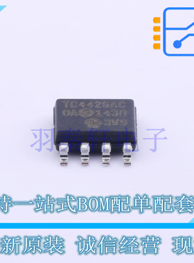 栅极驱动IC TC4426ACOA SOIC-8 MIC 全新原装进口