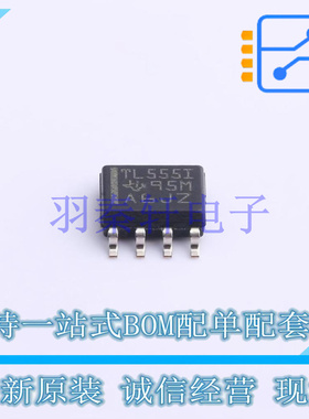 定时器/计时器/时钟振荡器 TLC555IDR SOIC-8 TI 全新原装进口