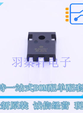 达林顿管 MJH6287G TO-247S ON 全新原装进口