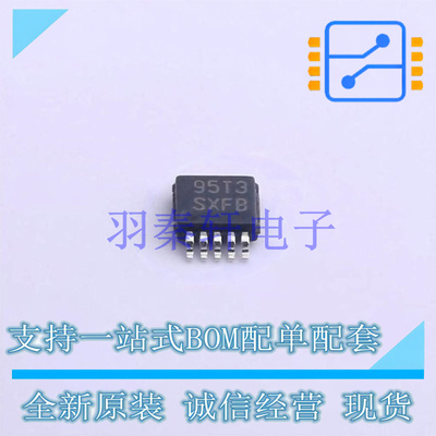 LED驱动 LM3409MYX/NOPB MSOP-10-EP TI 全新原装进口