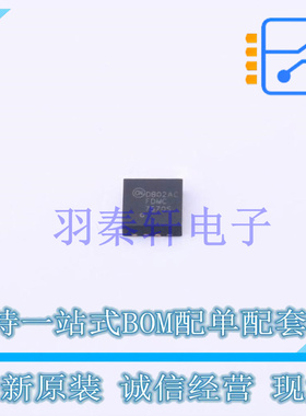 场效应管(MOSFET) FDMC7570S PQFN-8(3x3) 全新原装进口