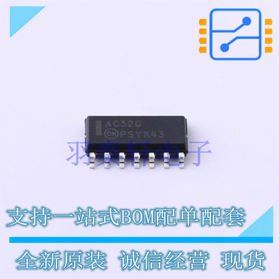 逻辑门 MC74AC32DG SOIC-14 ON 全新原装进口