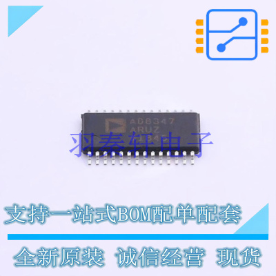 其他接口 AD8347ARUZ-REEL7 TSSOP-28 ADI 全新原装进口