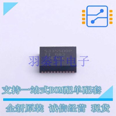 DC-DC电源芯片 TPS53355DQPT LSON-CLIP-22-EP(5x6) TI 全新原装