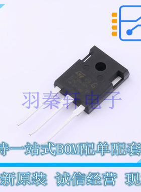 场效应管(MOSFET) SCTWA90N65G2V TO-247 ST 全新原装进口