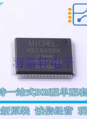 以太网芯片 KSZ8995X PQFP-128(20x14) MIC 全新原装进口