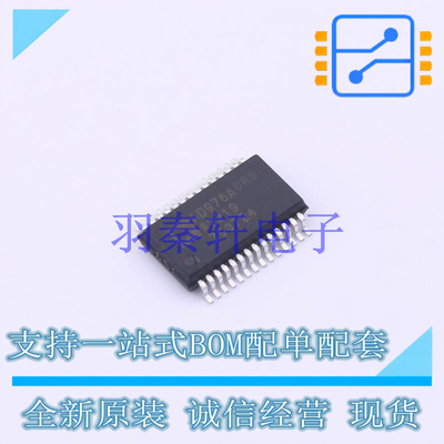模数转换芯片ADC AD976ABRSZ SSOP-28-208mil ADI 全新原装进口