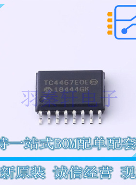 栅极驱动IC TC4467EOE SOIC-16-300mil MIC 全新原装进口