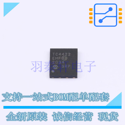 栅极驱动IC TC4422EMF DFN-8-EP(5x6) MIC 全新原装进口