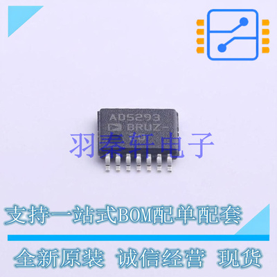 数字电位器 AD5293BRUZ-20-RL7 TSSOP-14 ADI 全新原装进口
