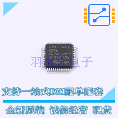单片机(MCU/MPU/SOC) STM32G0B1CBT6 LQFP-48(7x7) ST 全新原装进