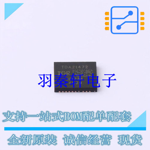 栅极驱动IC TDA21472AUMA1 - 全新原装进口