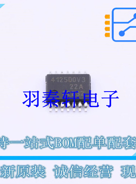 DC-DC电源芯片 TLS4125D0EPV33XUMA1 TSDSO-14 全新原装进口