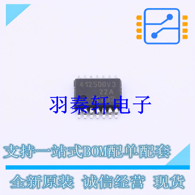 DC-DC电源芯片 TLS4125D0EPV33XUMA1 TSDSO-14 全新原装进口