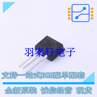 场效应管(MOSFET) IPI029N06NAKSA1 TO-262-3 全新原装进口