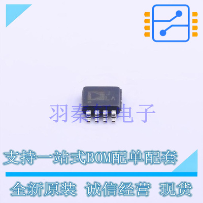 仪表放大器 AD8221ARMZ-R7 MSOP-8 全新原装进口