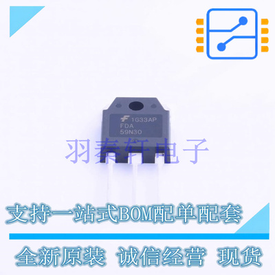 场效应管(MOSFET) FDA59N30 TO-3P ON 全新原装进口