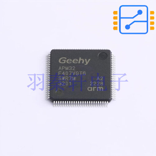 APM32F407VGT6 封装LQFP100 MCU 主频168MHz 内置1MB 原装现货
