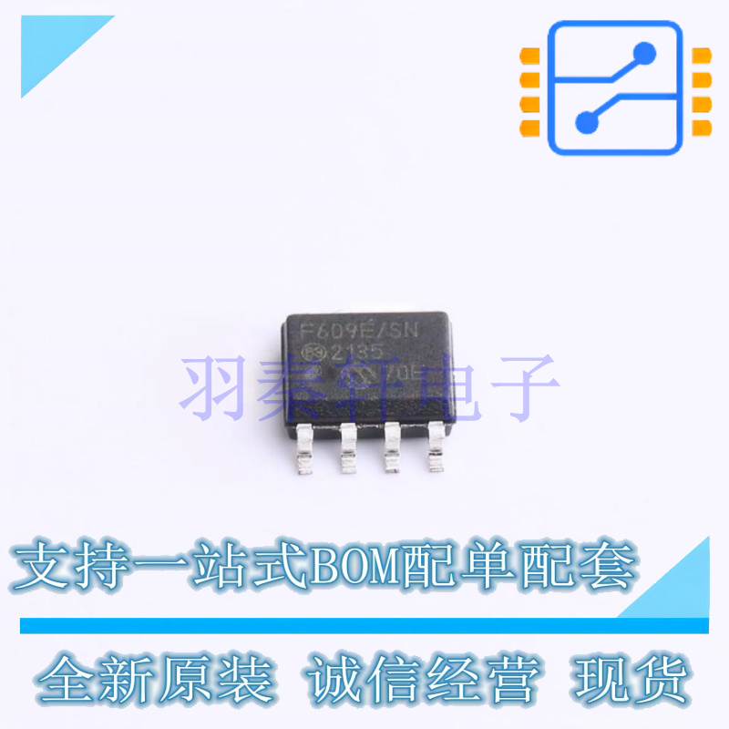 单片机(MCU/MPU/SOC) PIC12F609-E/SN SOIC-8 MIC 全新原装进口