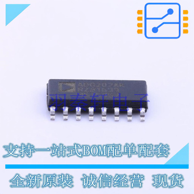模拟开关/多路复用器 ADG202AKRZ SOIC-16 全新原装进口