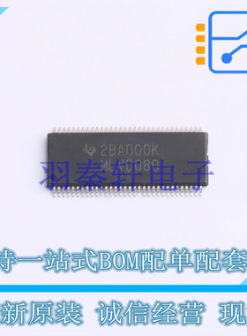 LVDS芯片 SN65MLVD080DGGR TSSOP-64-6.1mm TI 全新原装进口