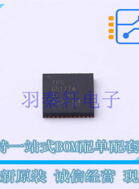 专业电源管理(PMIC) TPS65177ARHAR QFN-40-EP(6x6) TI 全新原装