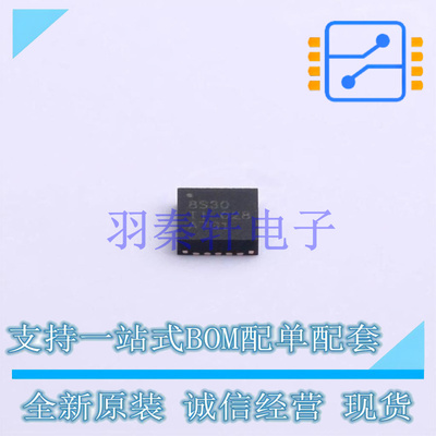 电池管理 TPD8S300RUKR QFN-20-EP(3x3) TI 全新原装进口