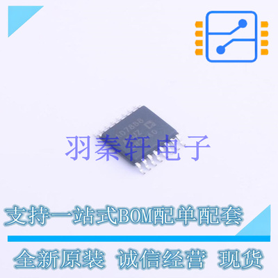 模数转换芯片ADC AD7888ARUZ-REEL7 TSSOP-16 全新原装进口