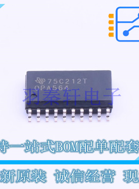 运算放大器 OPA564AIDWPR SO-20 TI 全新原装进口