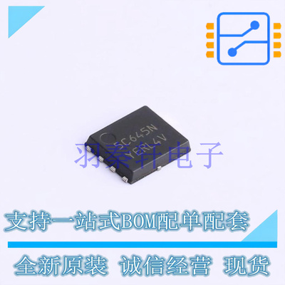 场效应管(MOSFET) NTMFS5C645NT1G SO-8FL 全新原装进口