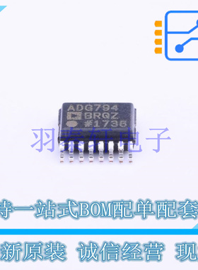 模拟开关/多路复用器 ADG794BRQZ-REEL7 QSOP-16-150mil 全新原装