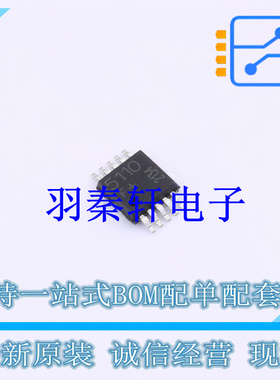 无线收发芯片 TDK5110FHTMA1 TSSOP-10-3mm 全新原装进口