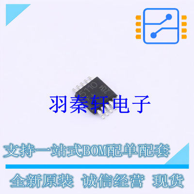 无线收发芯片 TDK5110FHTMA1 TSSOP-10-3mm 全新原装进口